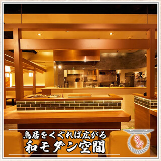 京出汁おでんと旬菜天ぷら 鳥居くぐり_2