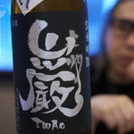 里葉亭 - 純米吟醸　巌とカリスマ