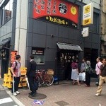 カッパ - こじんまりとしたビルです。