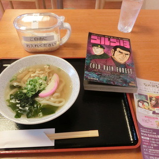 和Cafe なのはな茶屋_0