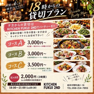 KITCHEN FUKUI 2nd_1