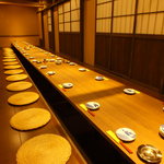 個室居酒屋 源喜 倉敷駅前さんすて店