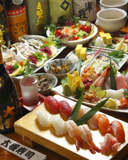 Ooban Zushi - 