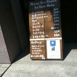 メリーゴーランド - 