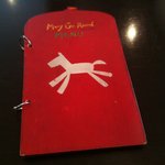 メリーゴーランド - 