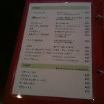 メリーゴーランド - 