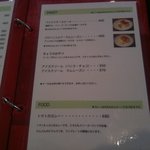 メリーゴーランド - 