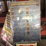 卸 新宿食肉センター 極 - 