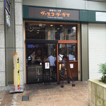 ヴァスコ・ダ・ガマ - 店外観