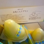 名菓ひよ子 - 東京ひよ子　お気に入りプリン