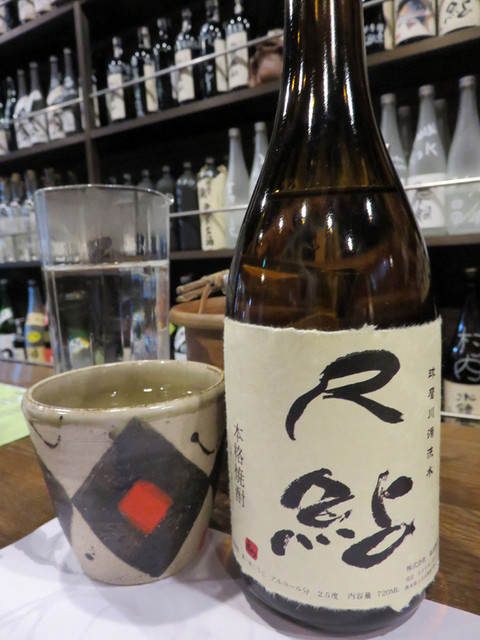 Kinshichi Hitoyoshi Kuma Izakaya Tavern Tabelog