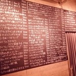 夢酒 - メニュー多し。和洋中お酒に合うおつまみが豊富にそろっています。