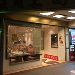 上好魚翅鮑魚專賣店 - 