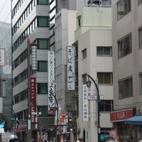 日本橋 やぶ久 - 