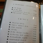 オステリア ブッコ - メニュー