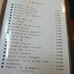 オステリア ブッコ - メニュー