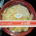 番番屋 - 玉子丼380円／平成27年6月