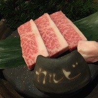 個室 和牛焼肉 吟 難波店 - 
