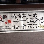 Arashiyama Daizen, - 京都のキャンペーン　日本酒で乾杯