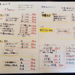 らーめん la.la.la. - 2015年6月12日(金)　メニュー