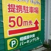 ぼちぼち 相模原中央店