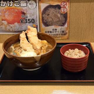 うどん和匠_0