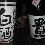 味酒 かむなび - 