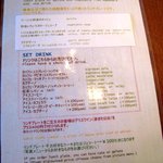 ドルチェ　ファール　ニエンテ - 鎌倉野菜のランチプレート　メニュー