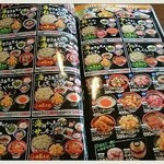 海山亭いっちょう - 