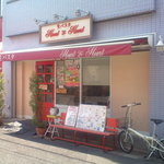 Hato Ando Hato - お店外観