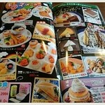 海山亭いっちょう - 