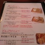 ミカサノ食堂 - 