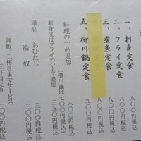 新宿割烹 中嶋 - お昼の部(*≧∀≦*)