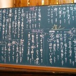 口悦 - メニュー　(2015年5月訪問時）