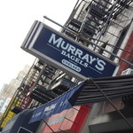 Murray's Bagels Chelsea - 
