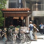 Cafe 婆沙羅 かえる堂 - 