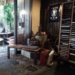 Cafe 婆沙羅 かえる堂 - 