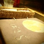 Cafe 婆沙羅 かえる堂 - 