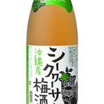 Yambaru Dainingu Matsu No Kominka - シークワーサー梅酒