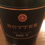 びすとろ UOKIN - スプマンテ これ美味しかった！しかも2900円くらいで飲めちゃう♡