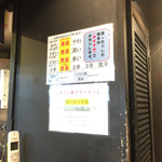 すごい煮干ラーメン凪 - 味のお好み指南！