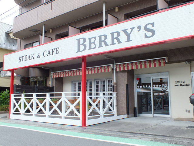ベリーズ Berry S 橋本 ステーキ 食べログ