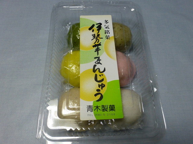 aokiseika - 多气中伊势/日式点心