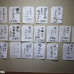 あそび - 2015年6月　メニュー