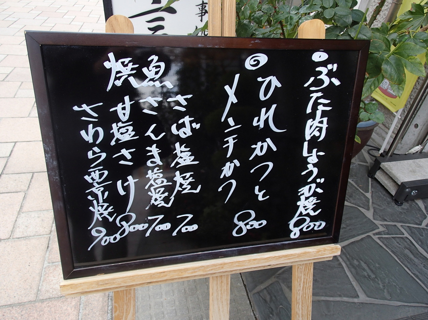 一言亭 name=
