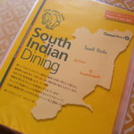 南印度ダイニング ポンディバワン - 見やすいメニューブック