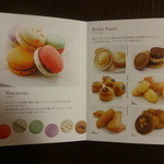 フレデリック カッセル - パンフレット