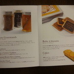 フレデリック カッセル - パンフレット