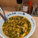 まんしゅう - 料理写真: