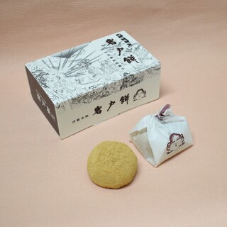 伊勢神宮内宮前 岩戸屋_0
